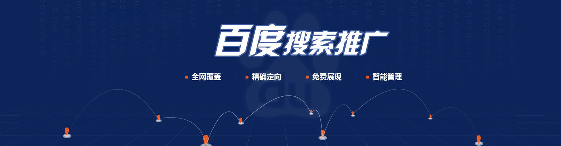 石冈竞价托管