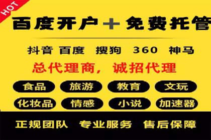 百度推广优化策略实战案例解析